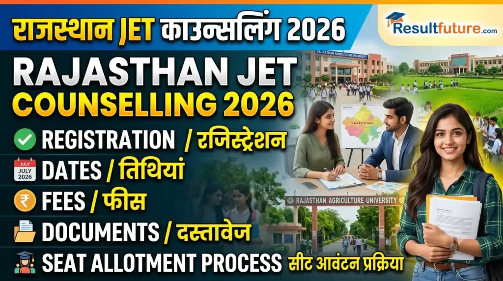 Rajasthan JET Counselling 2026