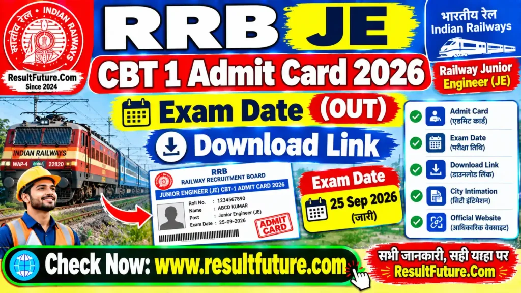RRB JE CBT 1 Admit Card 2026 : Exam Date (Out) Download Link