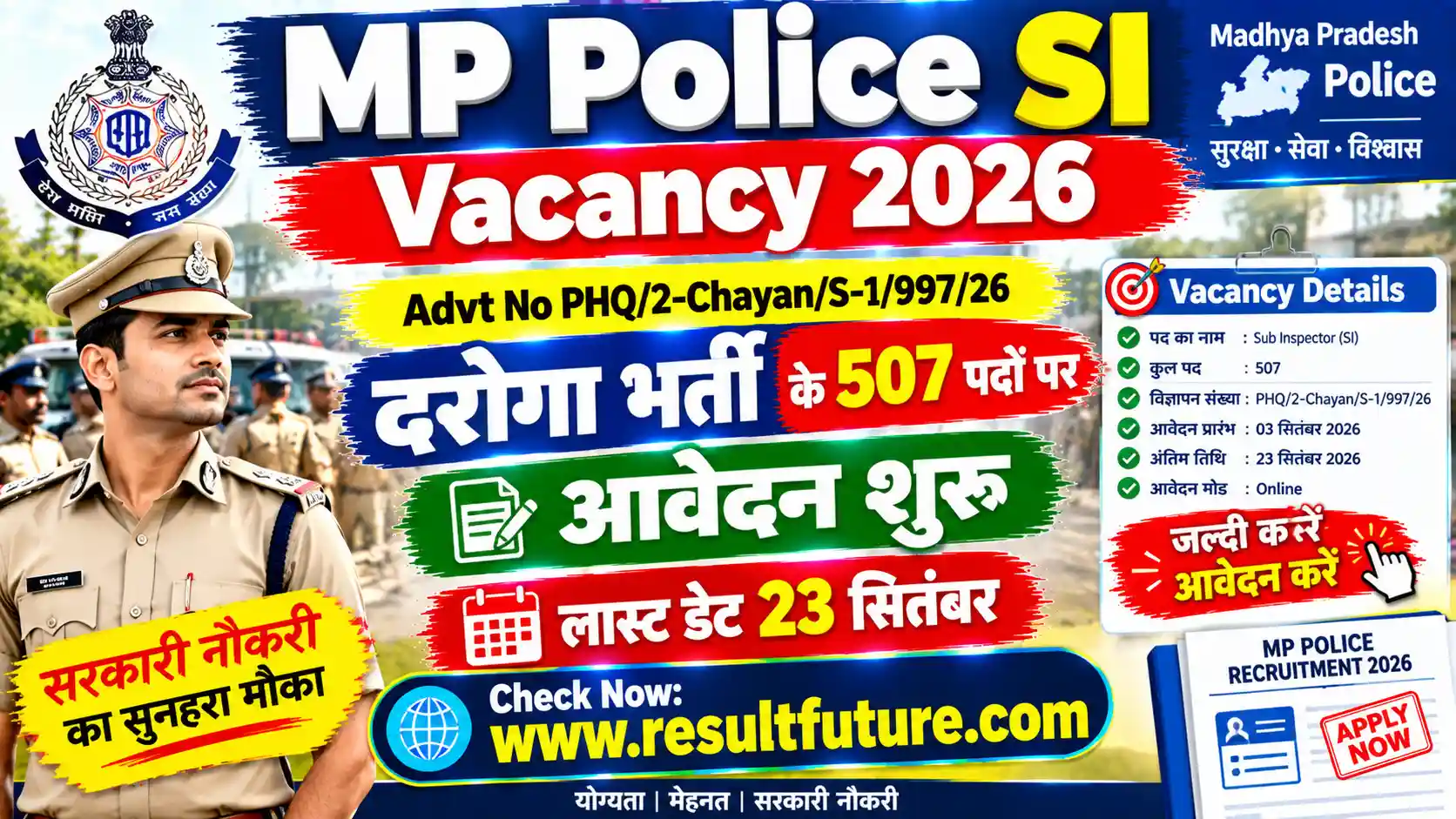 MP Police SI Vacancy 2026 : दरोगा के 507 पदों पर आवेदन हुआ शुरू!
