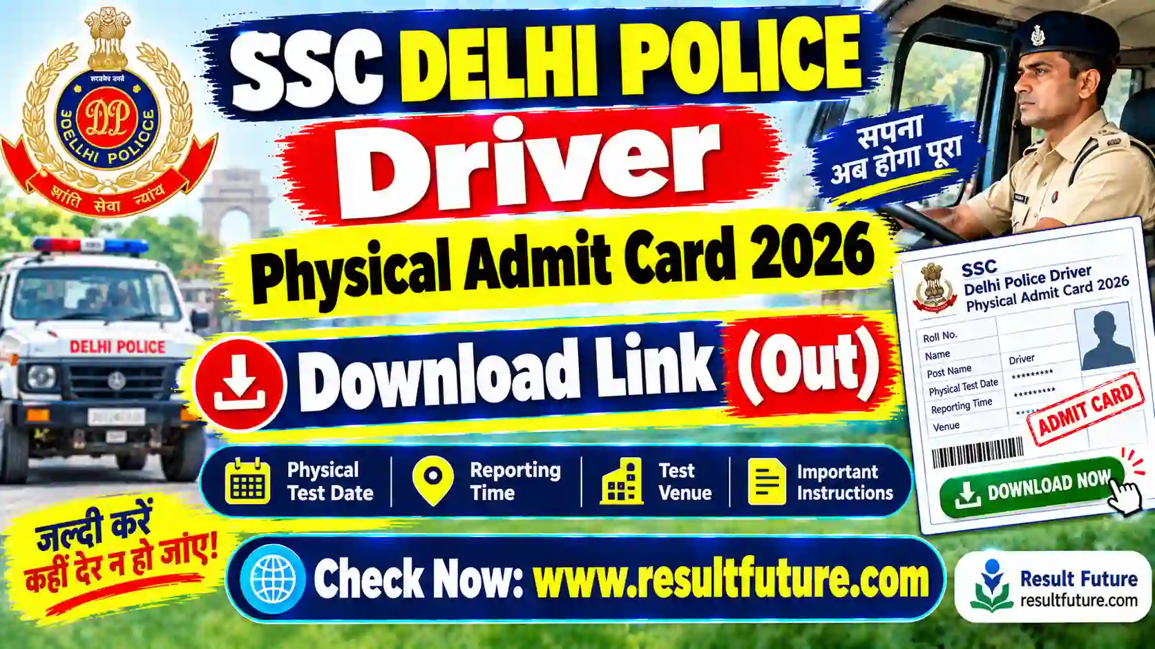 SSC Delhi Police Driver Physical Admit Card 2026 : Download Link (Out)