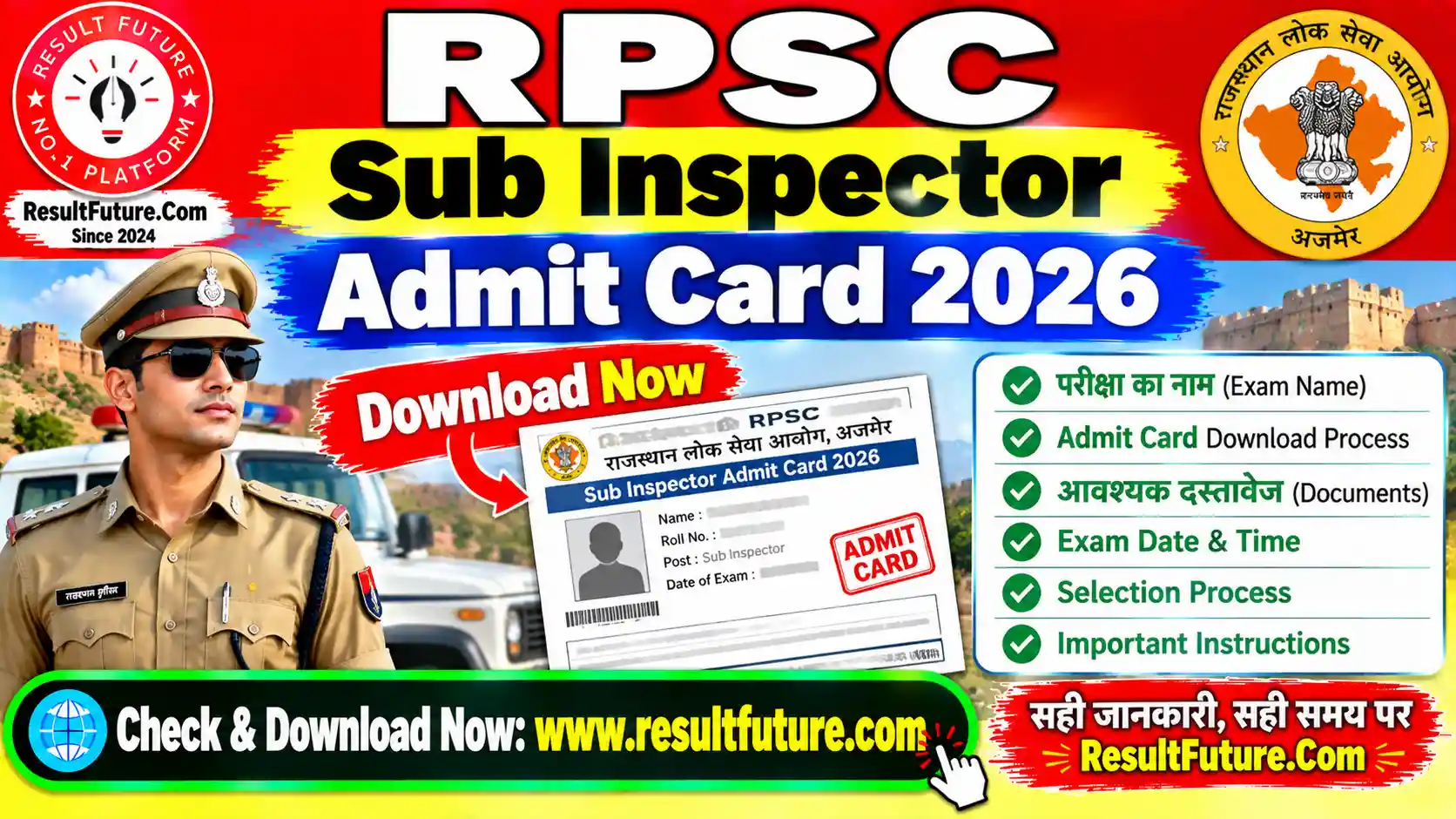 RPSC Sub Inspector Admit Card 2026