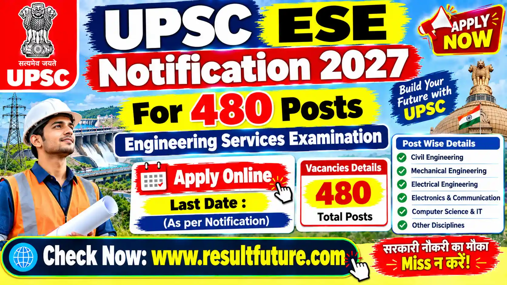 UPSC ESE Notification 2027 : Form Starts For For 480 Posts
