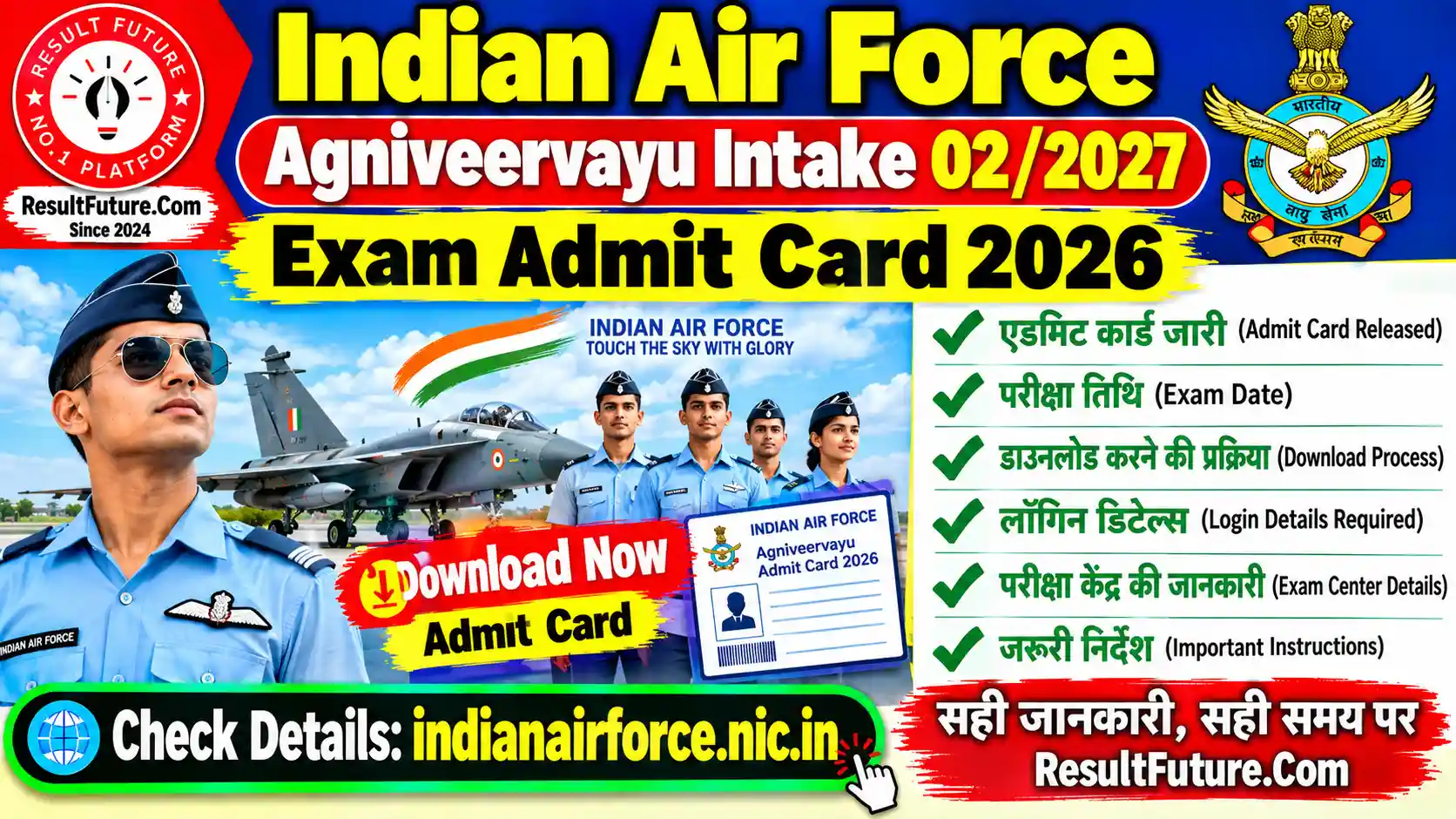 Indian Air Force Agniveervayu intake 02 2027 Exam Admit Card 2026