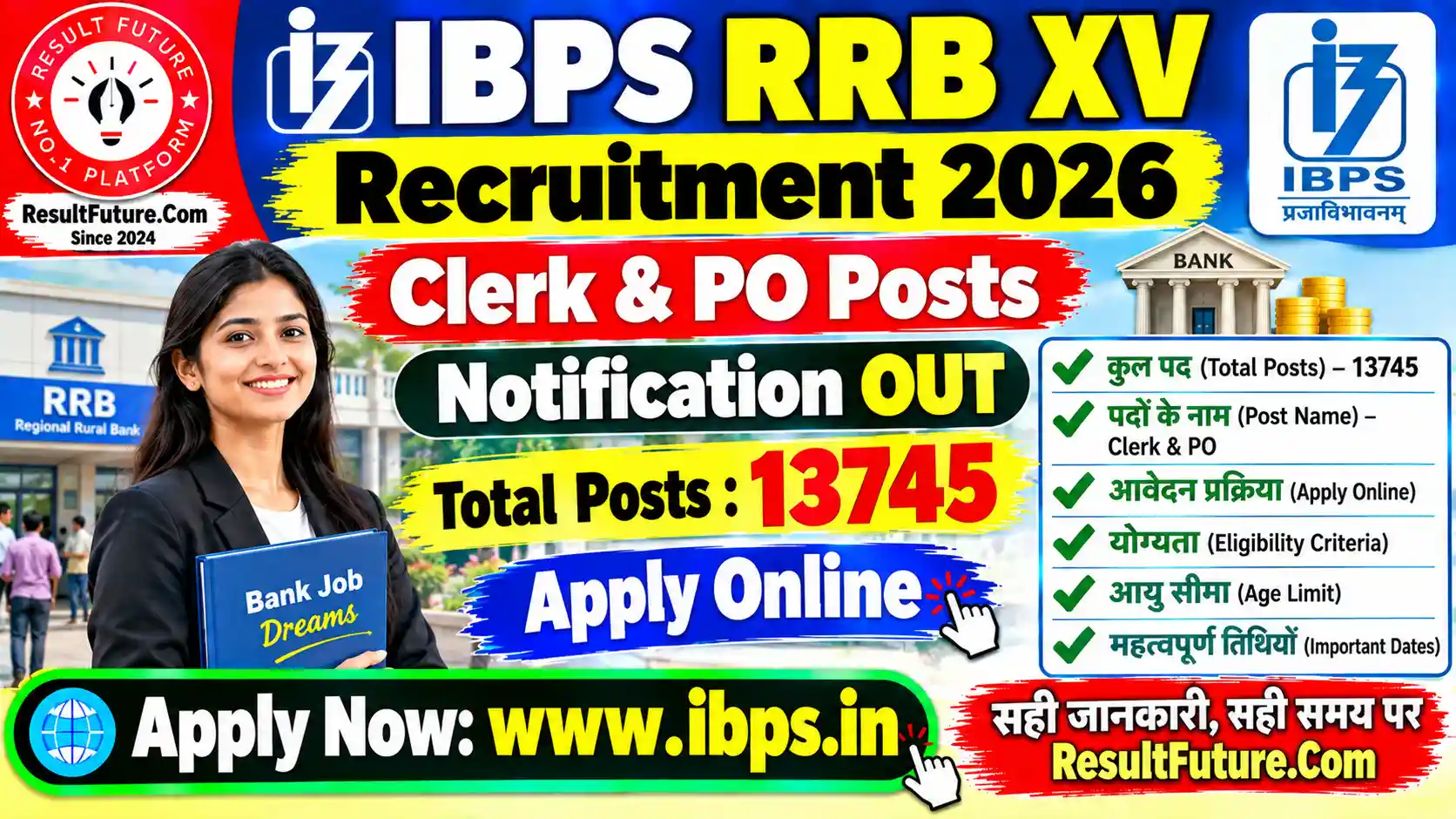 IBPS RRB XV Recruitment 2026