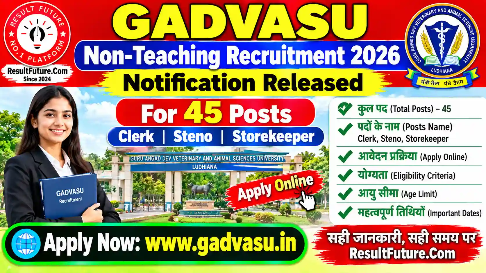 GADVASU Non-Teaching Recruitment 2026 Notification Released for 45 Posts of Clerk, Steno, Storekeeper; Apply Online