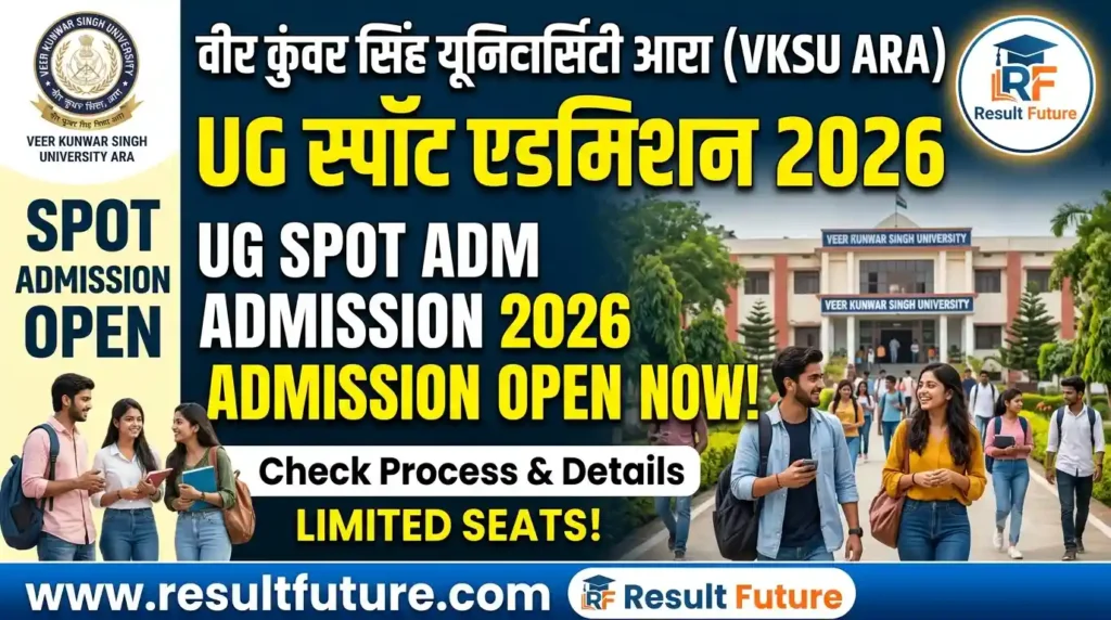VKSU UG Spot Admission 2026 : Online Apply