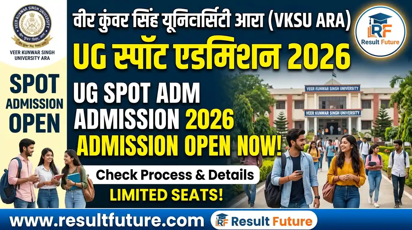 VKSU UG Spot Admission 2026 : Online Apply