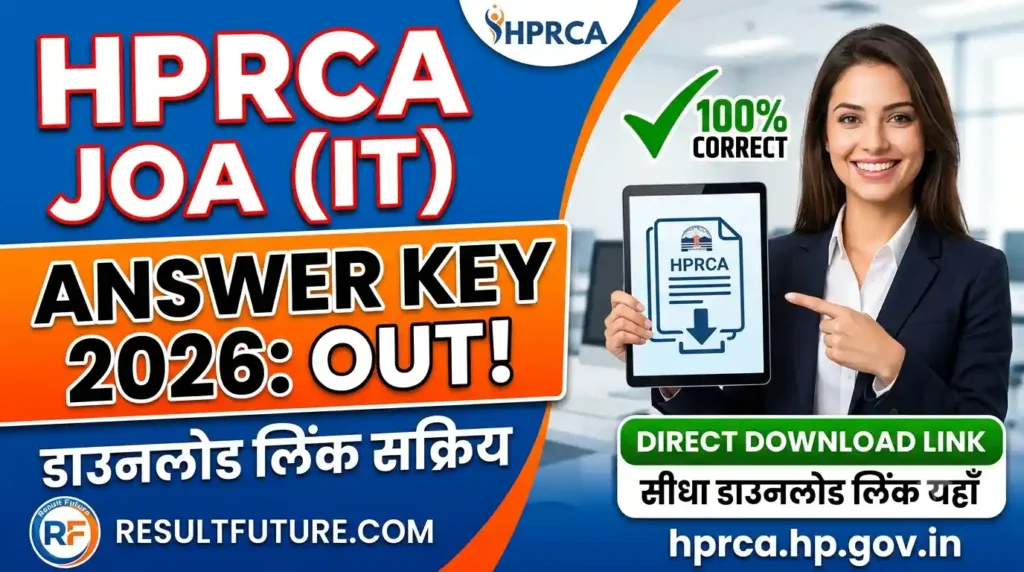 HPRCA JOA IT Answer Key 2026 : Download Link Out @hprca.hp.gov.in