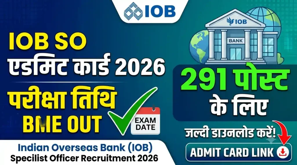 Indian Overseas Bank (IOB) Specialist Officer (SO) Admit Card 2026 : Exam Date OUT For 291 Posts