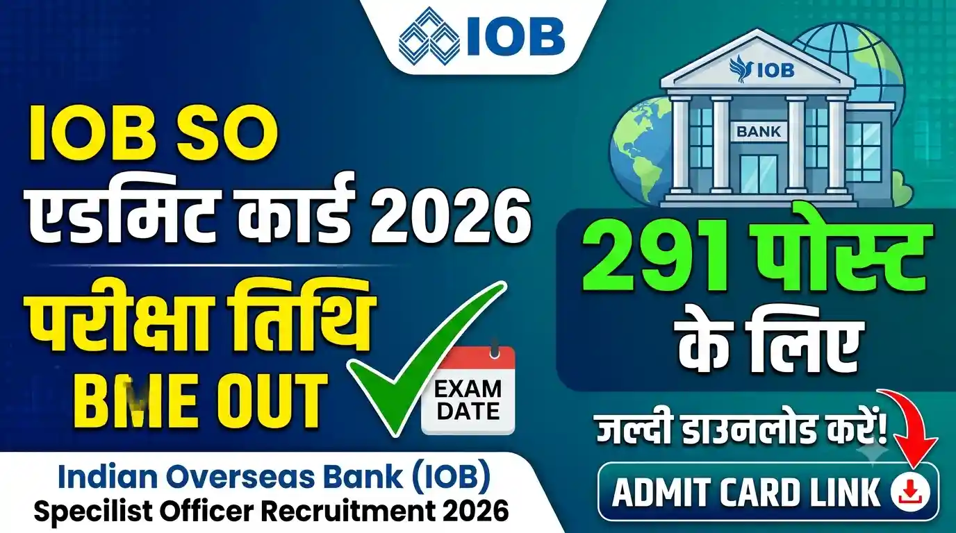 Indian Overseas Bank (IOB) Specialist Officer (SO) Admit Card 2026 : Exam Date OUT For 291 Posts