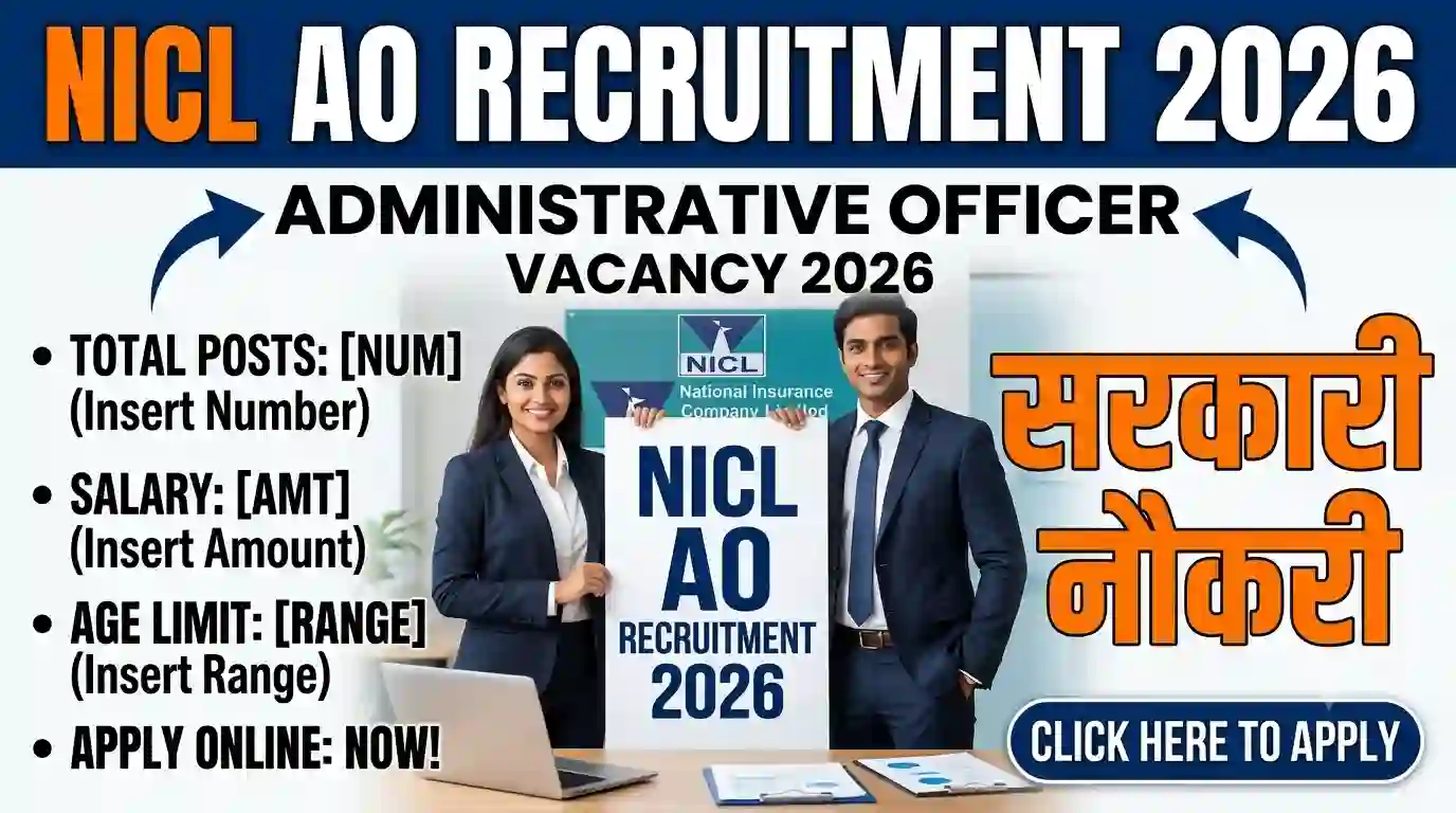 NICL Administrative Officer Recruitment 2026