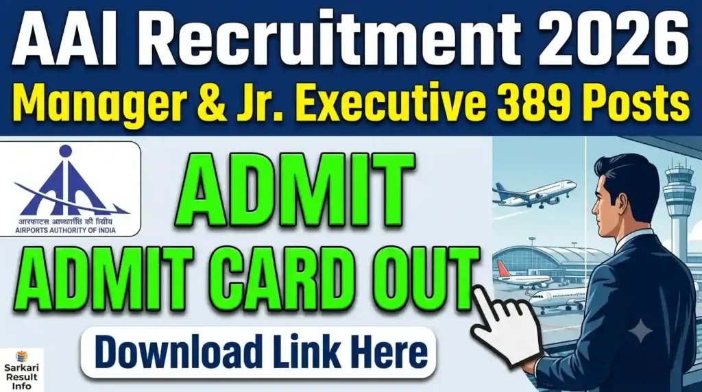 AAI Manager & Jr. Executive Admit Card 2026