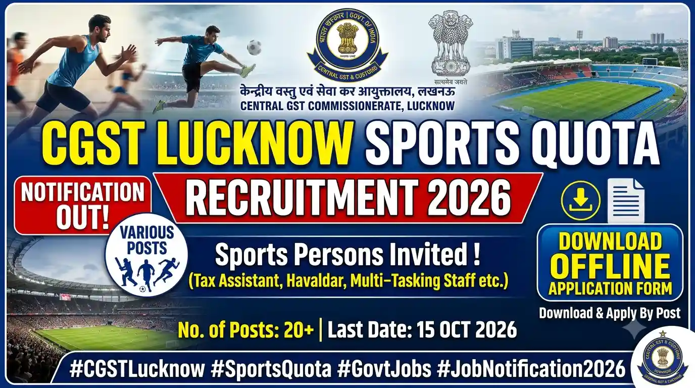 CGST Lucknow Sports Quota Recruitment 2026 Notification OUT For Various Posts; Download Offline Application Form